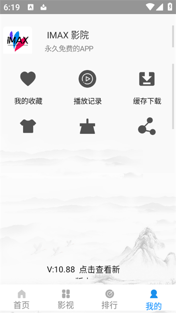 IMAX影院 (6)