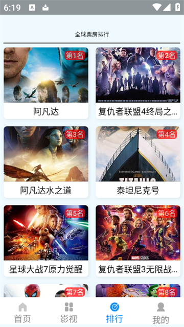 IMAX影院 (5)