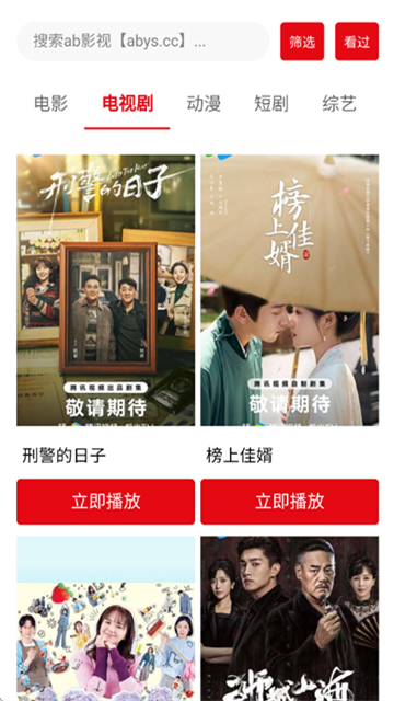 ab影视 (5)