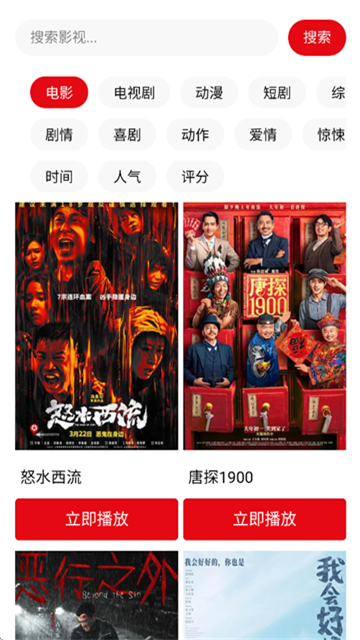 ab影视 (6)