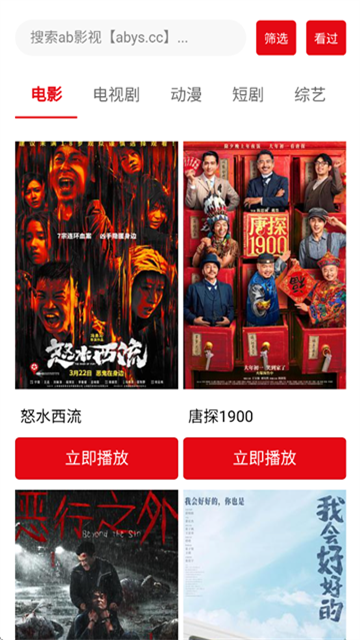 ab影视 (4)