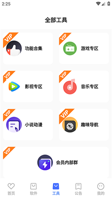 清渠社 (4)