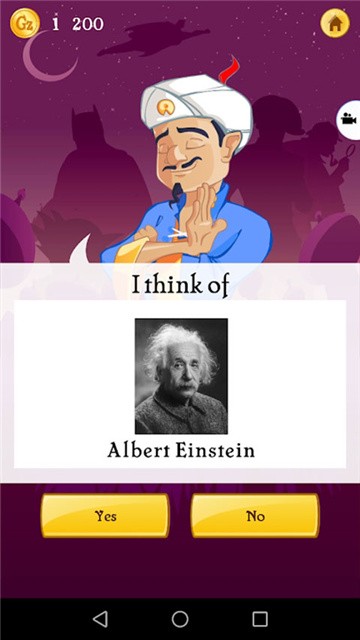 网络天才AKinator (2)