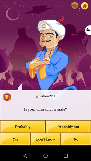 网络天才AKinator (1)