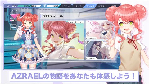 心音计划 (1)