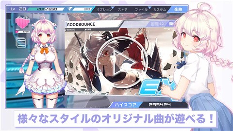 心音计划 (4)
