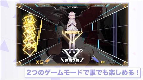 心音计划 (3)