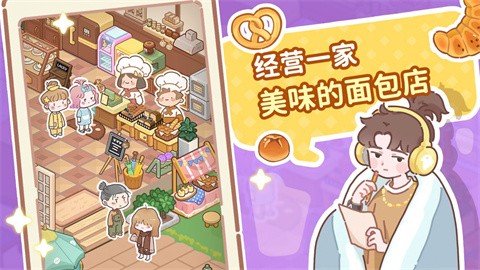了不起小镇 (3)