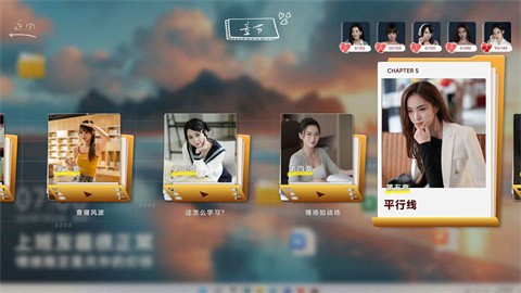 你好我们还有场恋爱没谈 (2)