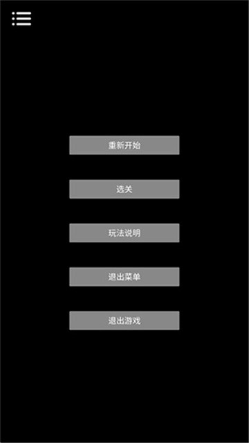 侧耳倾听 (2)