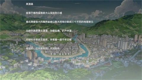 高考移民常安转校生 (1)