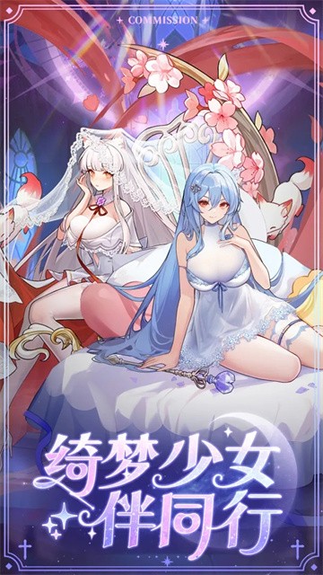 女神国度 (2)