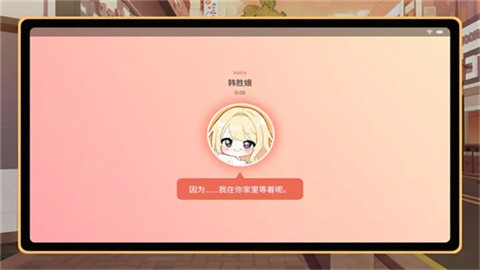 大学助教生活 (4)