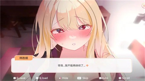 大学助教生活 (3)
