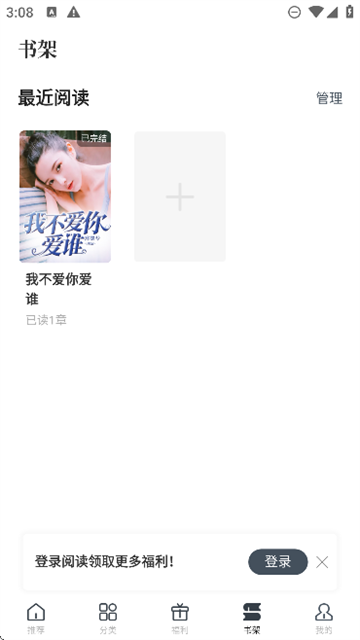 藏龙小说 (5)