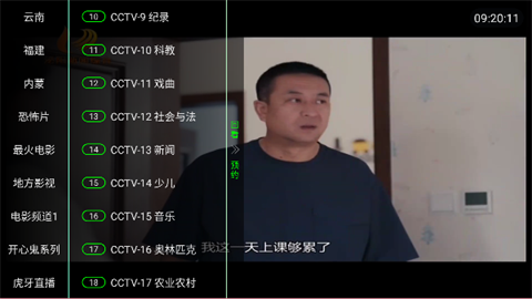 楚天阁影视 (4)