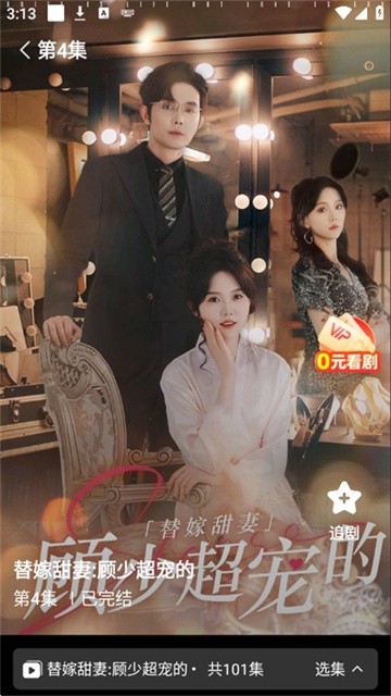 千小兔短剧 (2)