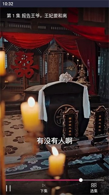 蓝莓短剧 (2)