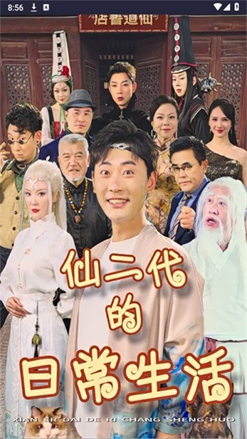蓝莓短剧 (5)