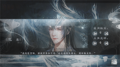 美人险中求 (2)