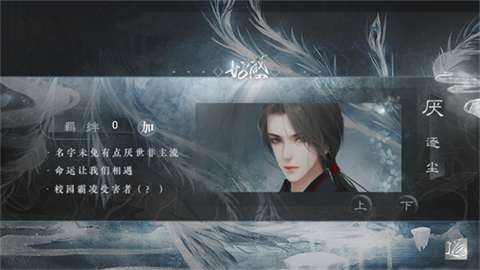 美人险中求 (3)