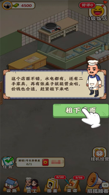 怀旧大饭店 (2)