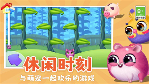 我要养猫 (4)