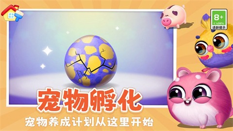 我要养猫 (2)