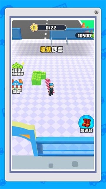 我是小小安检员 (5)