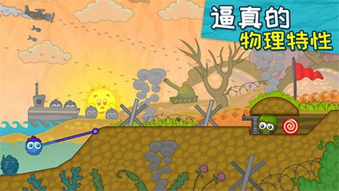 抓住糖果 (4)
