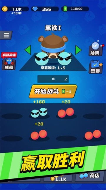 熊熊你别跑 (2)
