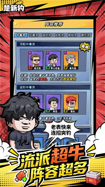 楚新钓甩竿爆钓 (5)