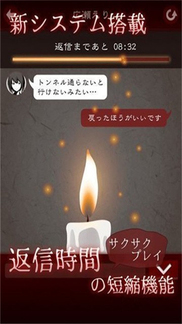 十三怪谈 (4)