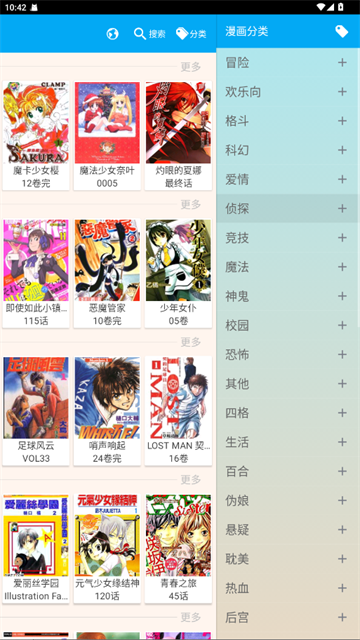 笨鸟漫画 (4)