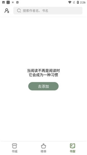 书枝小说 (1)