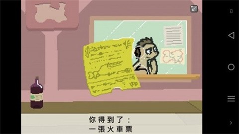 小马国的禁止事项 (2)