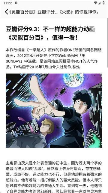 春木漫画园 (5)