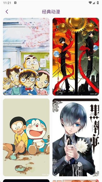 春木漫画园 (3)