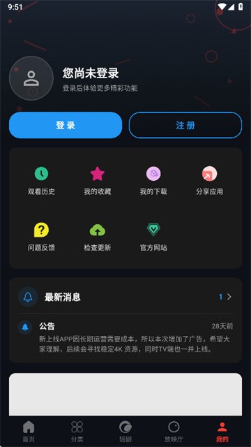 金帝影视 (5)