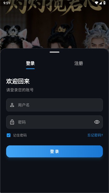 金帝影视 (4)