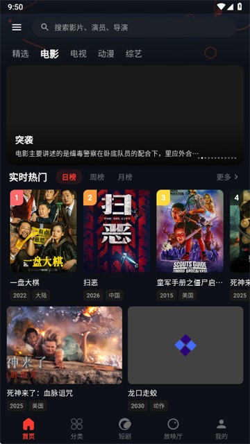金帝影视 (3)