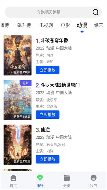 瞬启视频 (4)
