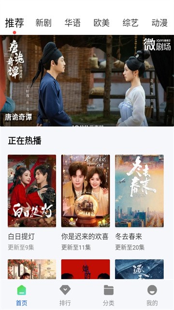 瞬启视频 (5)