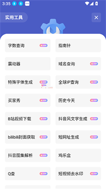 独立软件库 (2)