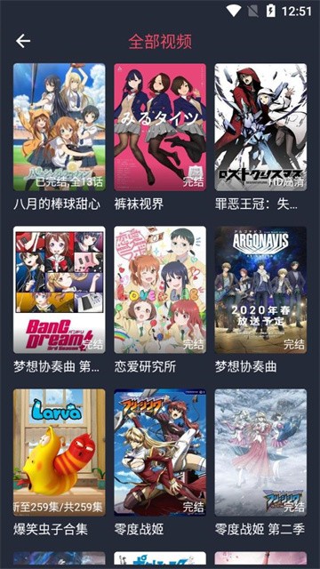 打驴动漫 (5)
