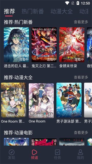 打驴动漫 (4)