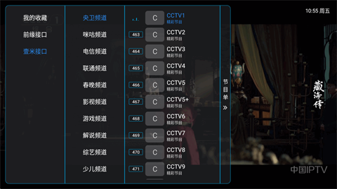 酷9魔播(3)