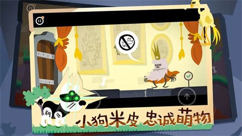 米皮大冒险梦境 (4)