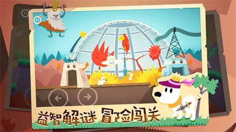米皮大冒险梦境 (2)