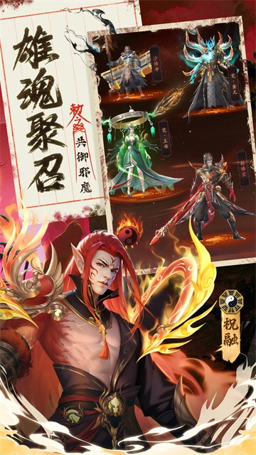 九品捉妖师 (3)